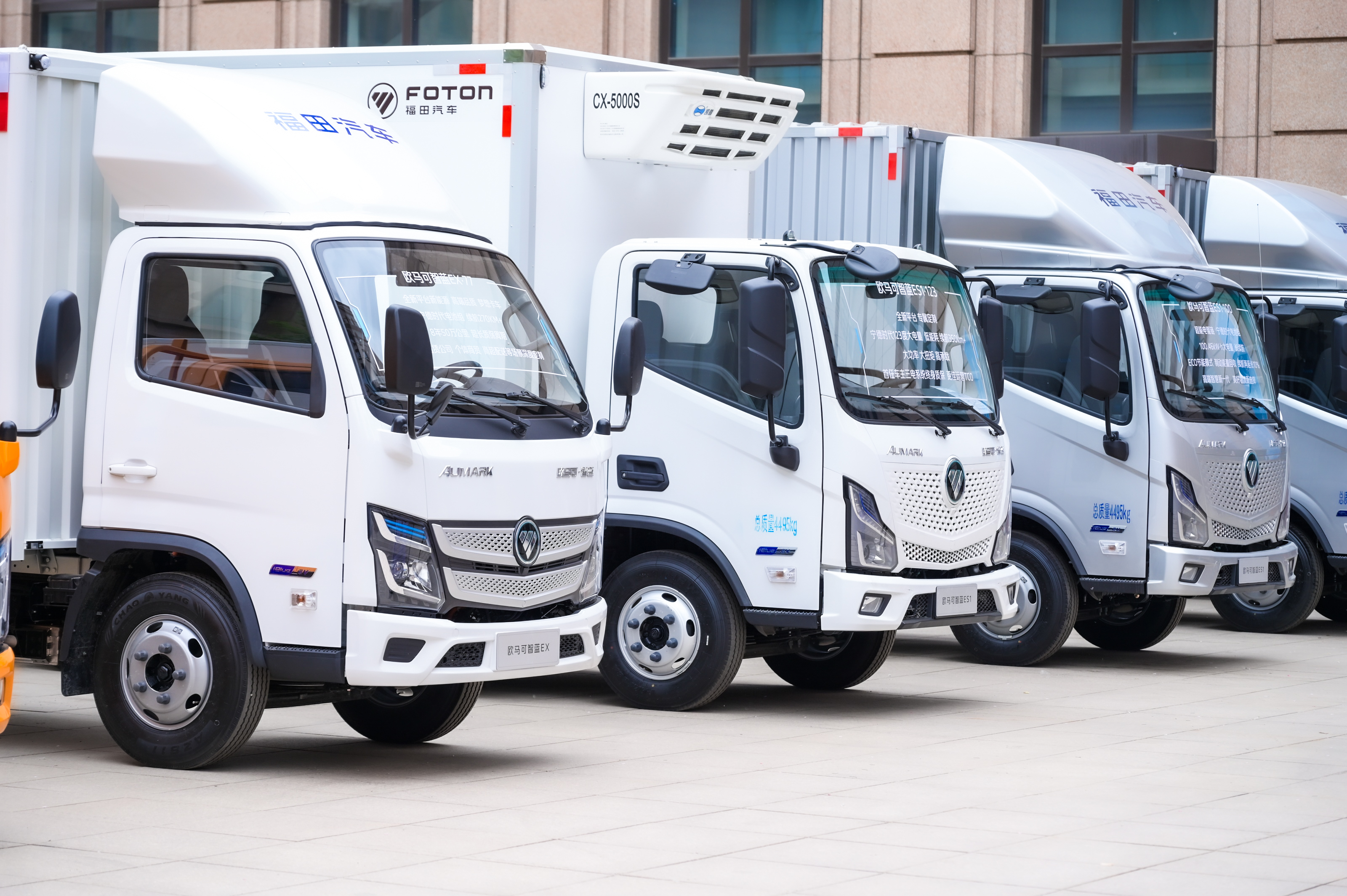 衡阳万邦城乡物流车-珠晖区同城配送