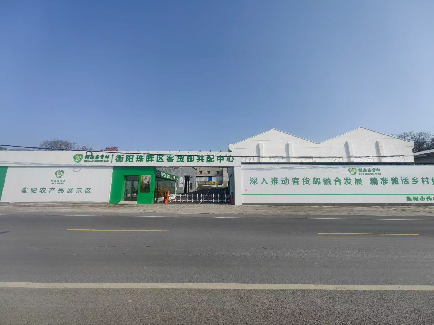 衡阳城乡物流配送-珠晖区最后一公里