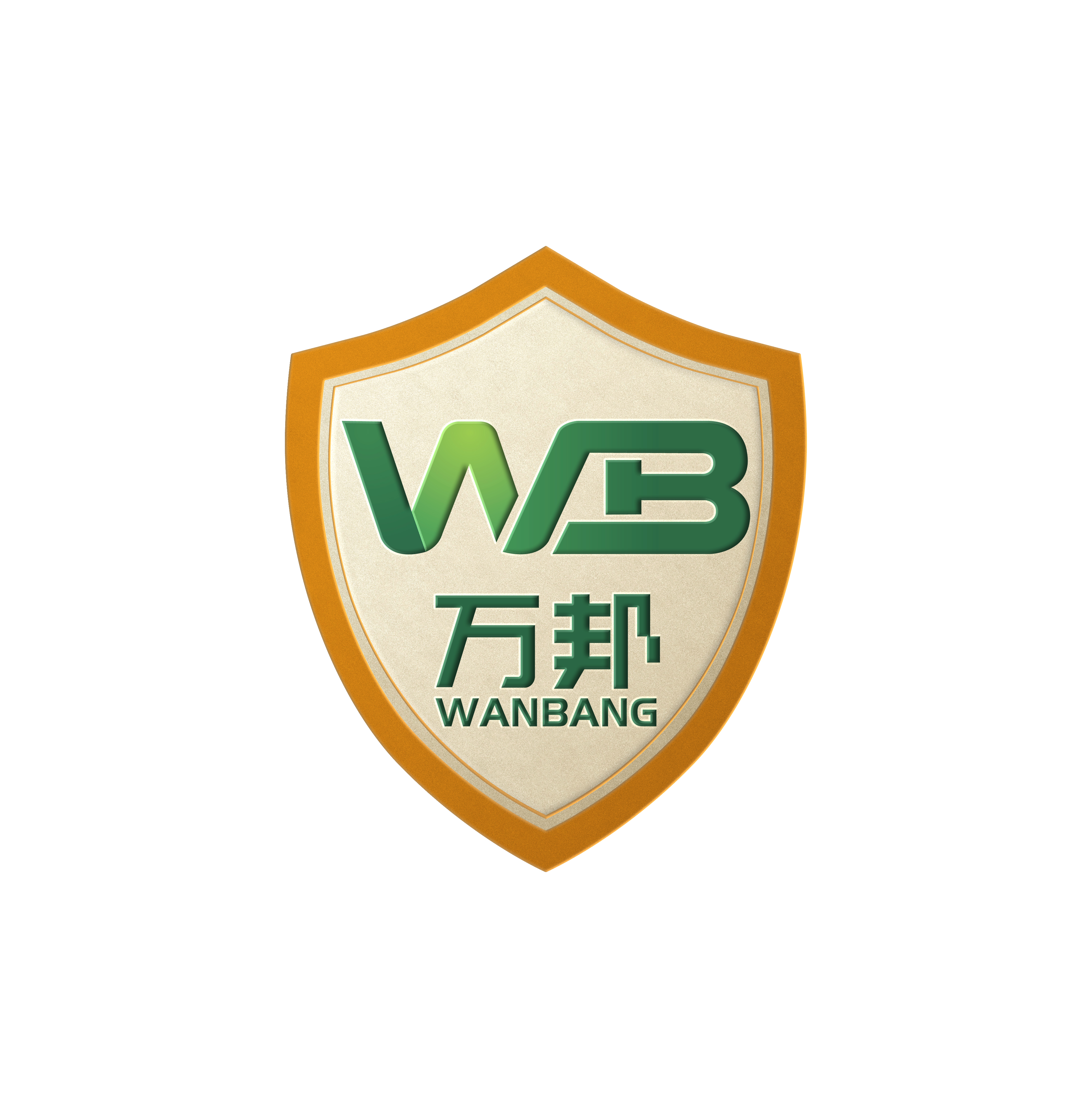 衡阳市万邦新能运输有限公司-衡阳新能源货车销售租赁